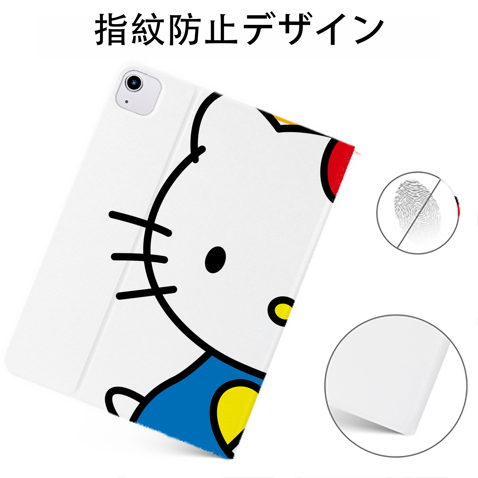 （画像用） Hello Kitty ハローキティ IPadケース ペンホルダー付き ブックスタイルデザイン